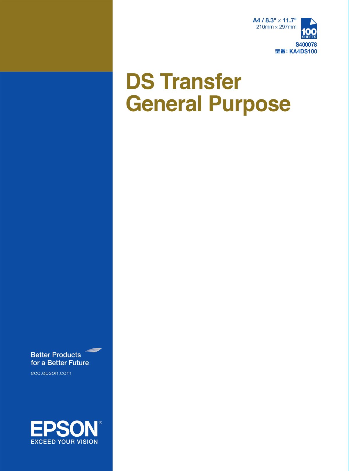 DS general purpose transfer, C13S400078, A4