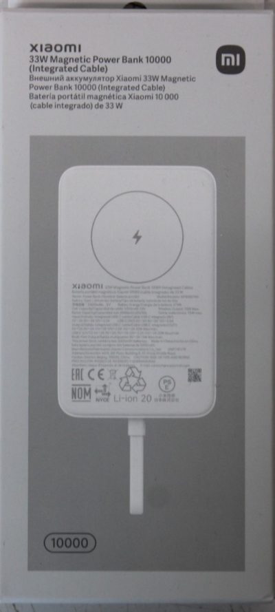 33W Magnetic Power Bank 10000mAh (Integrated Cable), 10000 mAh, White, DEMO