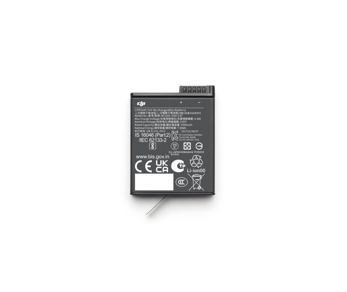 CAMERA ACC OSMO ACTION BATTERY/EXTREME CP.OS.00000370 DJI