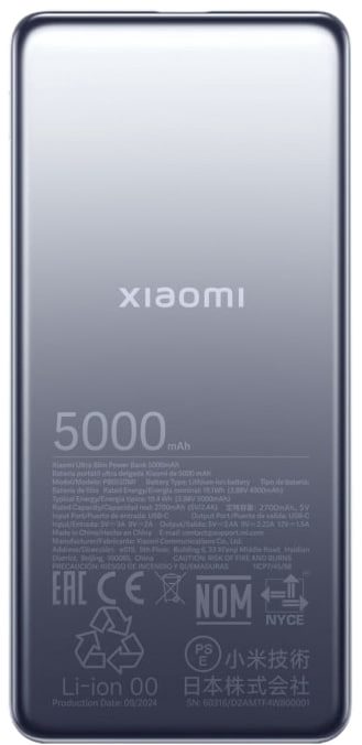 Xiaomi Ultra Slim Power Bank, 5000 mAh, USB-C, Gray